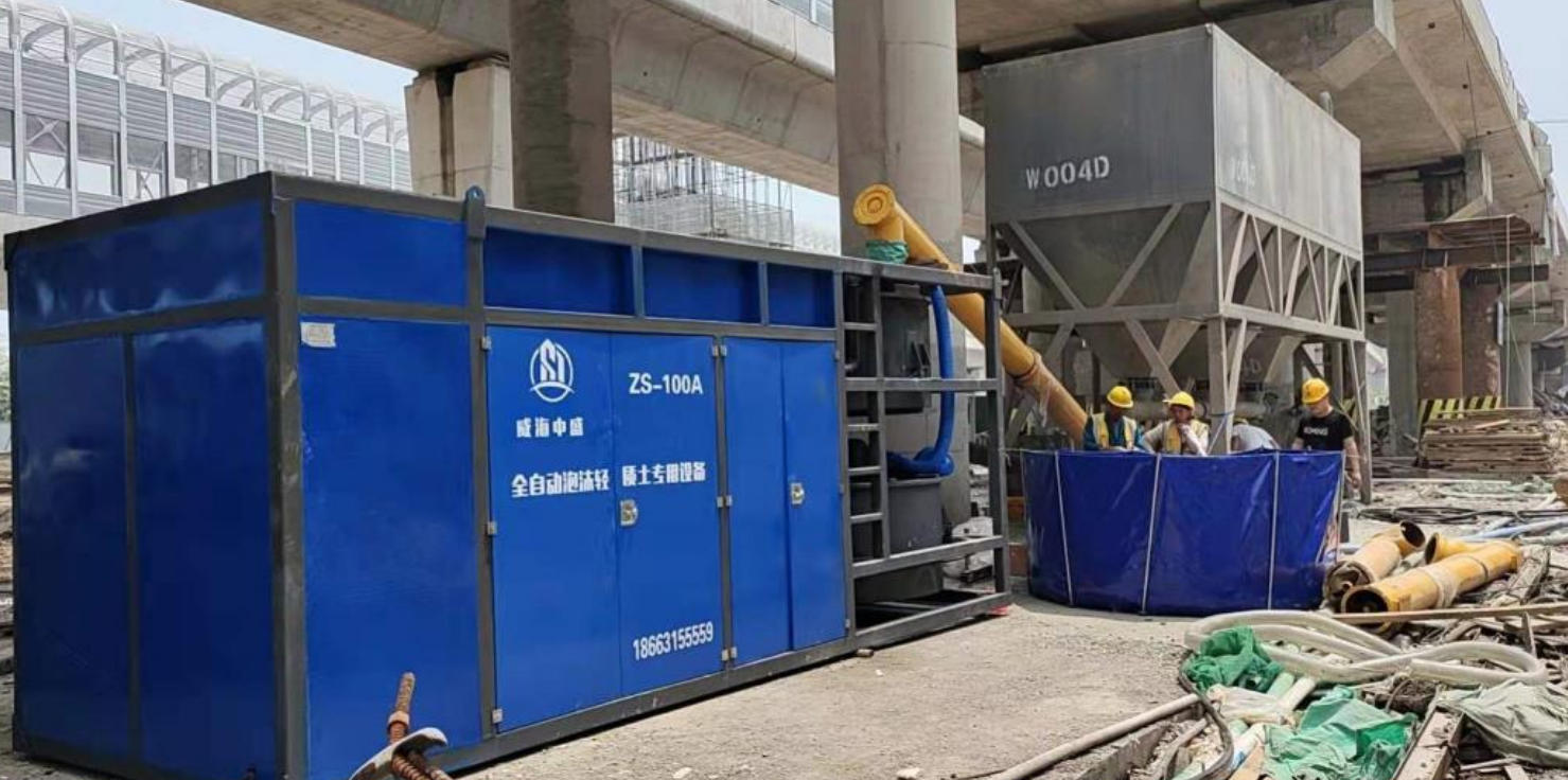 全自动泡沫轻质土设备