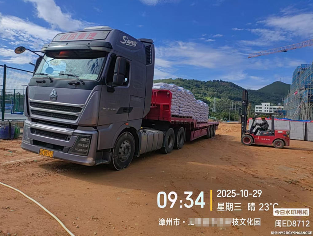 广东绿山轻集料混凝土日常发货