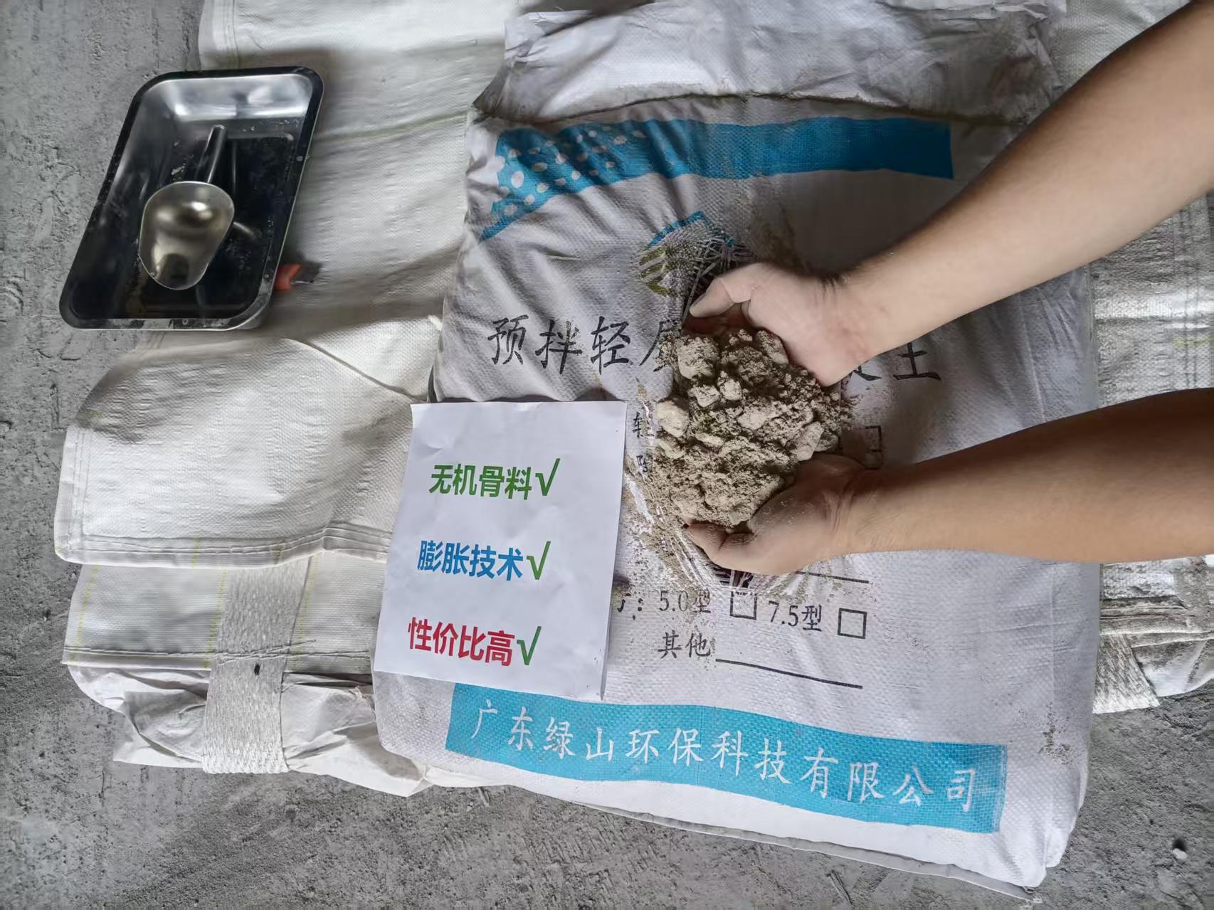 行业未来之必要：广东绿山轻集料抢占市场先机的核心筹码