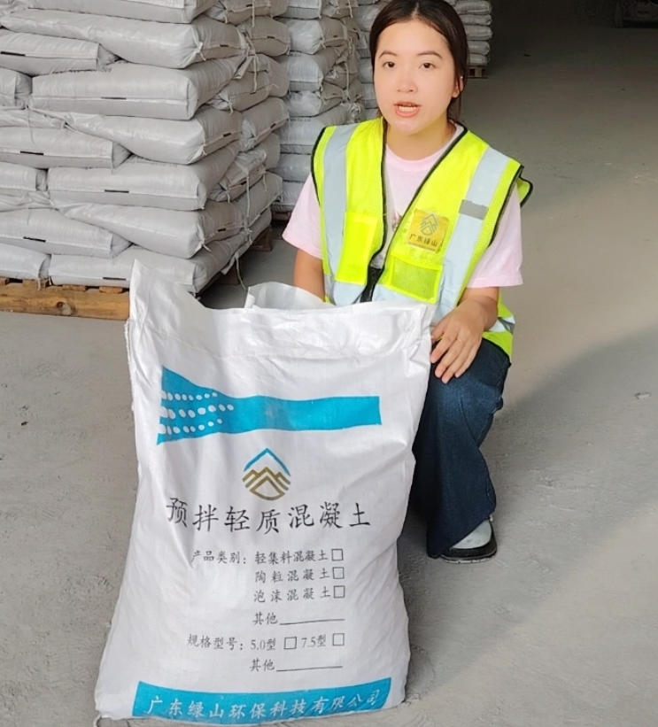 袋装陶粒混凝土